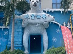 -灵玲国际马戏城
