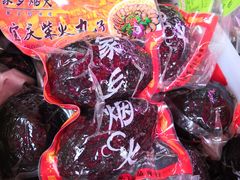 -陈记捆鸡