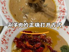 -东门口·新式老北京火锅(河西龙湖天街店)