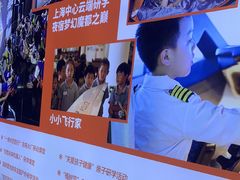 -斯坦星球AI编程·机器人科创·科学实验·信奥·思维·STEM·乐高·竞赛考级(浦东联洋广场大拇指龙阳御桥中心)