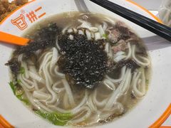 -拼二潮汕牛肉粿条(花城汇店)