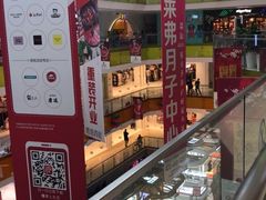 -北京华联购物中心(天通苑店)