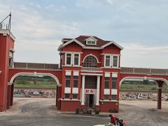 -泰达航母主题公园