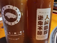 牛牛酸角-原牛道·潮汕围炉火锅(讯美店)