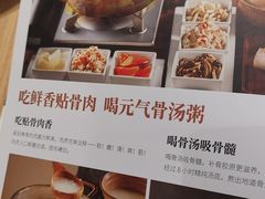 -宏状元现熬粥·京味菜(三里河店)