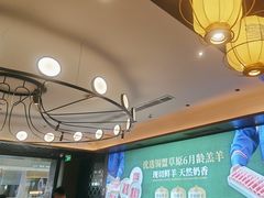 -阿古蒙·传统涮火锅自助(三台子万象汇店)