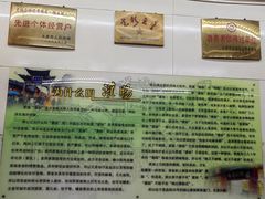-杨记灌肠(食品街店)