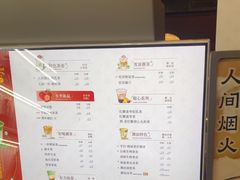 -一杯潮茶·专注潮汕茶饮(十二中创始店)
