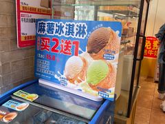 -味多美蛋糕(潘家园店)