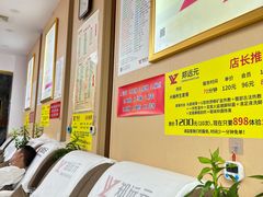 -郑远元专业修脚房(晴川街店)
