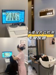 体验前-东莞缔美美容医院