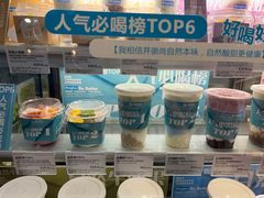 -Blueglass酸奶(华贸购物中心店)