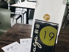 等号-gaga(金光华店)