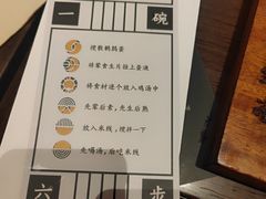 -银米·云南传统过桥米线(双廊黑金冠店)