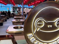 -宽城子美蛙毛肚自助火锅(建邺万达步行街店)