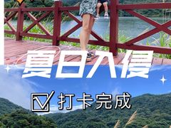 -广州市石门国家森林公园