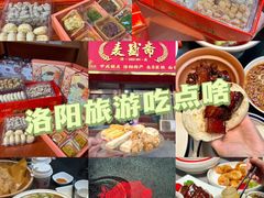 -麦盛斋糕点(北大街店)