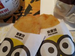 -麦当劳(开萝大道店)