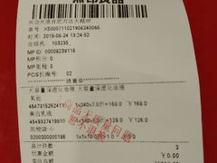 -MUJI无印良品(万达天鹅湖店)