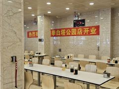 -老四季(总店)