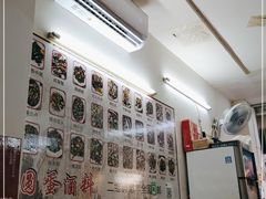 -圆蛋酒料•生腌(开元路店)