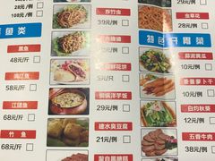 菜单-云中鱼蒸汽石锅鱼(川沙百联店)