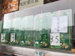 -二斗栗子(西湖道店)