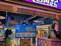 -风云再起游乐汇(北京西单西西友谊店)