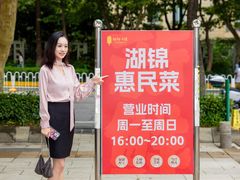 -湖锦酒楼·30年经典湖北菜(沌口店)