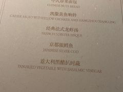 -NIUNIUPARK和牛螃蟹(龙湖杭州滨江天街店)