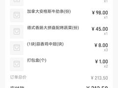 -半秋山西餐厅(巴南万达广场店)