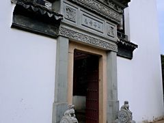 -檀园
