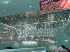 -季季红火锅(柳州城中万达二店)