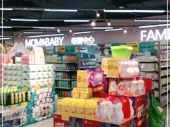 -万家丽生活超市
