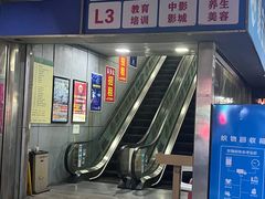 -净行天厨(莲塘总店)