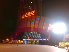 -万达茂商场(南京仙林店)