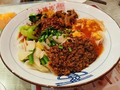 -大嘻咹biangbiang面(历史博物馆店)