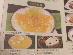 -东方御宴海鲜酒楼(棕泉酒店)