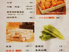 -肥家牛庄·砂锅牛杂煲(棠下店)