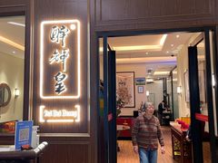 门面-醉辉皇上海之巅(上海中心大厦店)