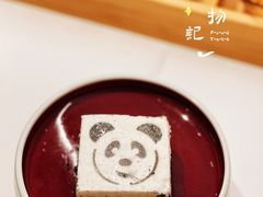 -汤宴·参须肚包鸡(南京路店)