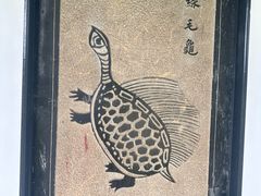 -李时珍纪念馆