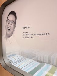 -广州粤秀医疗美容医院