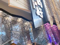 门面-食悦天美食广场(西安CityOn熙地港购物中心店)
