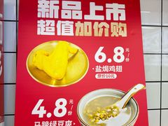 -螺小丰柳州螺蛳粉(广西大学店)