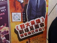 -中影国际影城(大唐西市4K临境音店)
