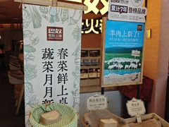-大家乐(广州天河城六楼店)