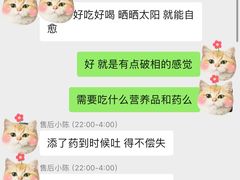 -babydoll猫舍·米努特·德文·缅因(久光中心店)