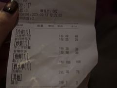 -门溪山居(七星店)