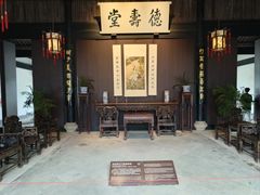 -绍兴鲁迅故里·沈园景区